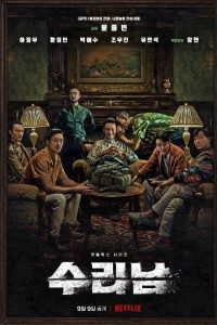 Download Narco-Saints (Season 1) Multi Audio {Hindi-English-Korean} Web-DL 480p [230MB] || 720p 10Bit [500MB] || 1080p [1.5GB]