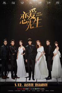 Download Mr. Right (Season 1) {Hindi Dubbed} Chinese Drama WeB- DL 720p [300MB] || 1080p [1GB]