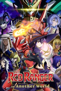 Download The Red Ranger Becomes an Adventurer in Another World (Season 1) [S01E12 Added] Multi Audio {Hindi-English-Japanese} WeB-DL 480p [85MB] || 720p [150MB] || 1080p [500MB]